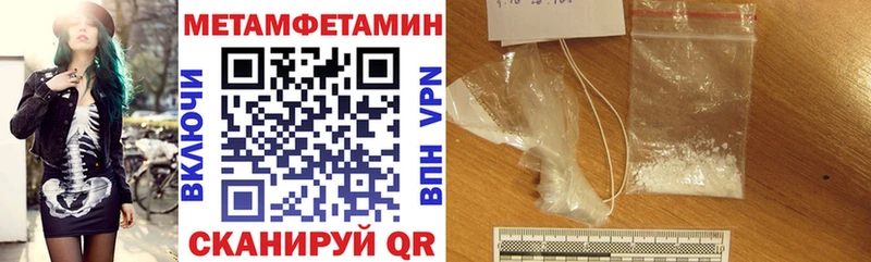 Amphetamine VHQ Бирюсинск