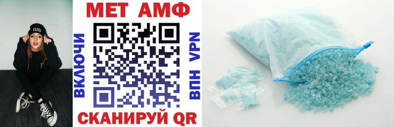 Амфетамин 97% мега зеркало Бирюсинск