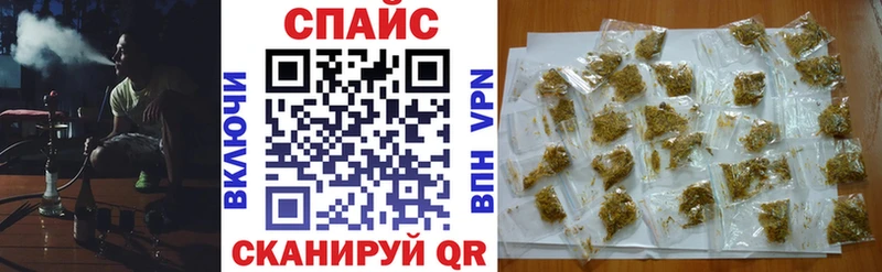 закладка  Бирюсинск  Бутират оксибутират 