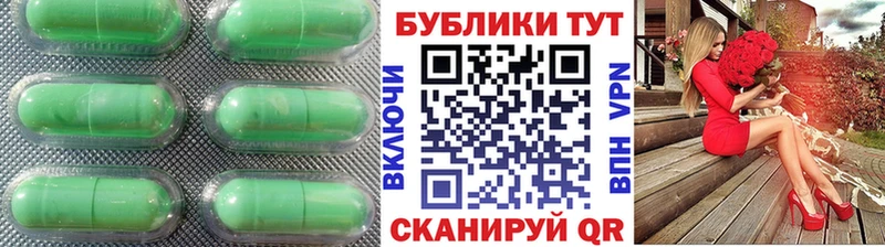что такое   Бирюсинск  ЭКСТАЗИ louis Vuitton 