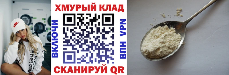 blacksprut tor Бирюсинск ГЕРОИН афганец дарнет шоп