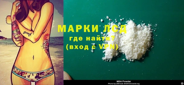 мескалин Балахна