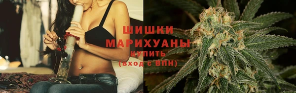 бутират Беломорск