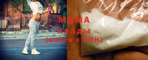 мескалин Балахна