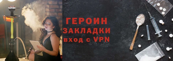 ешки Белокуриха