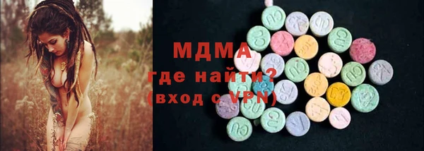 бутират Беломорск