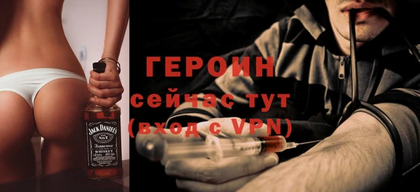 марки nbome Балабаново