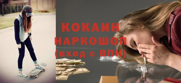 прущие грибы Белоозёрский