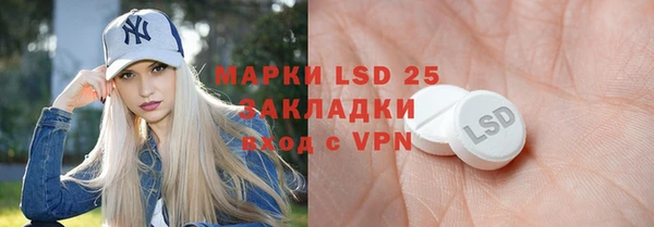марки nbome Балабаново