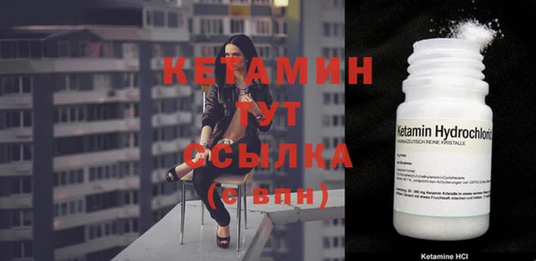 бутират Беломорск