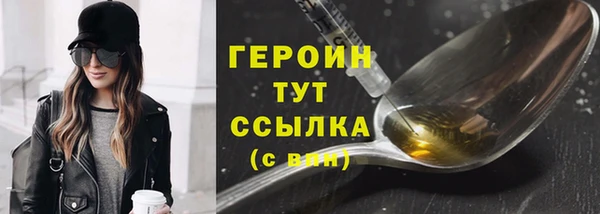 прущие грибы Белоозёрский