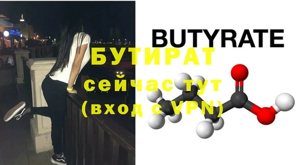 таблы Баксан