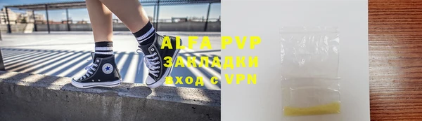 соль ск Аркадак