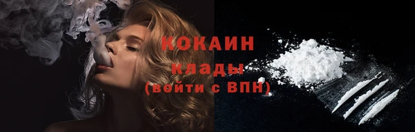 марки nbome Балабаново