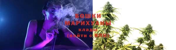 бутират Беломорск