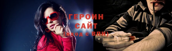 марки nbome Балабаново
