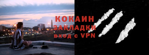 марки nbome Балабаново