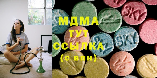 бутират Беломорск