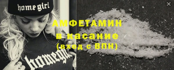 кокаин Слюдянка