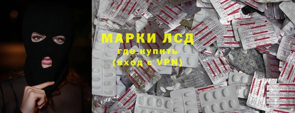 мескалин Балахна