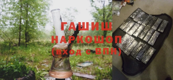 ешки Белокуриха