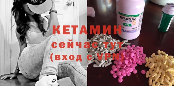 ешки Белокуриха