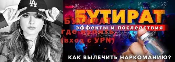 ешки Белокуриха