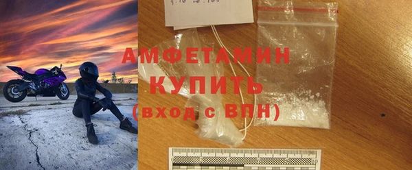 прущие грибы Белоозёрский