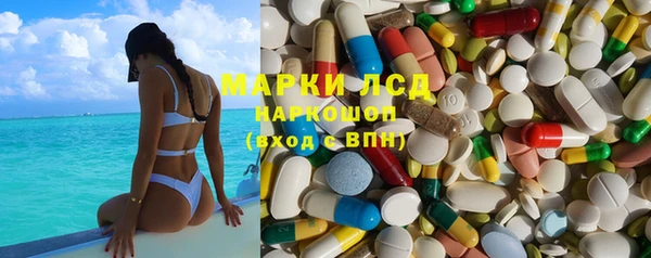 марки nbome Балабаново