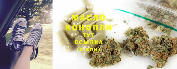 ешки Белокуриха