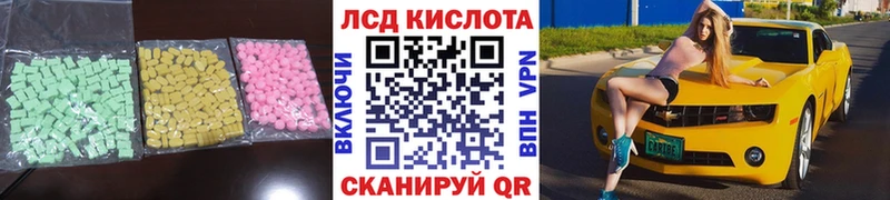 ЛСД экстази ecstasy  где найти   mega как войти  Бирюсинск 