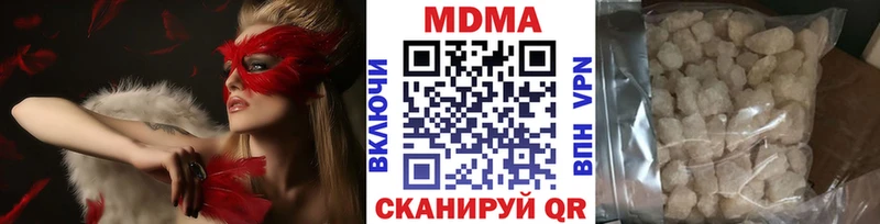 МДМА crystal  Бирюсинск 
