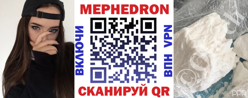 Мефедрон мука Бирюсинск