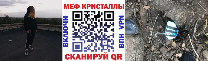 закладки дарк нет клад МЯУ-МЯУ mephedrone Бирюсинск