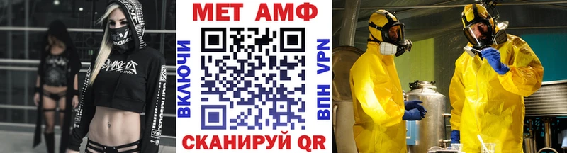 магазин продажи наркотиков  Бирюсинск  Первитин мет 